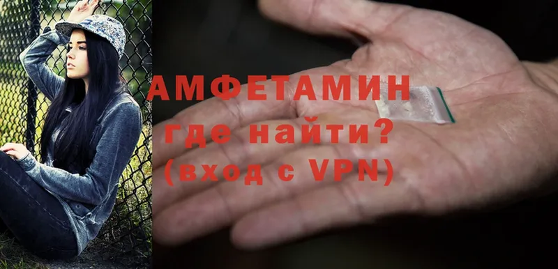 Amphetamine VHQ  Кольчугино 