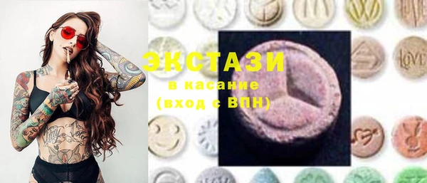 MDMA Premium VHQ Бородино