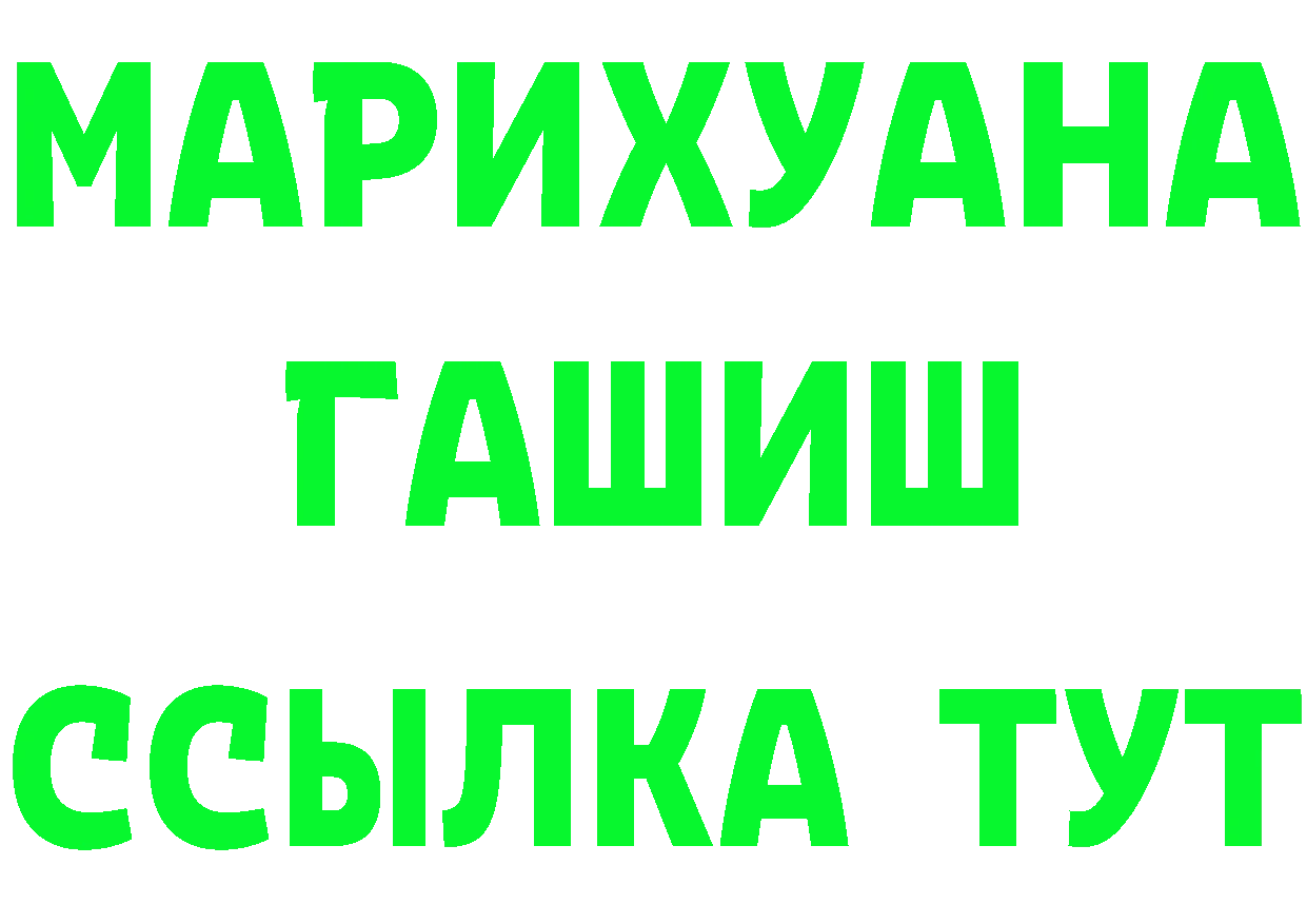 Продажа наркотиков это состав Кольчугино